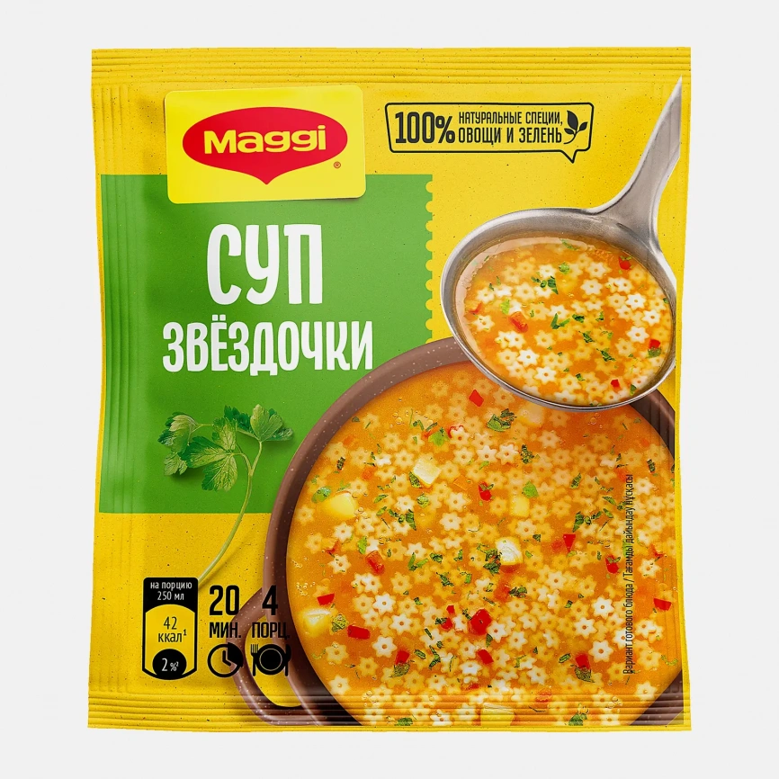 Суп сухой Звездочки Maggi 54г фото 1