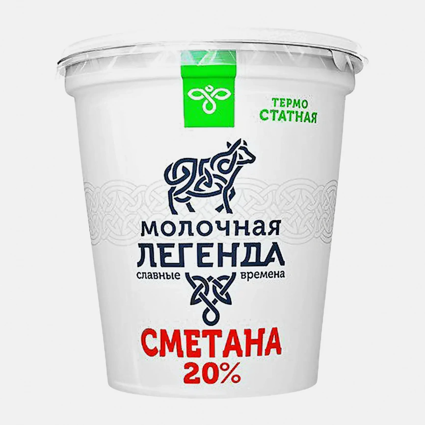 Сметана Молочная легенда термостатная 20% 330г фото 1