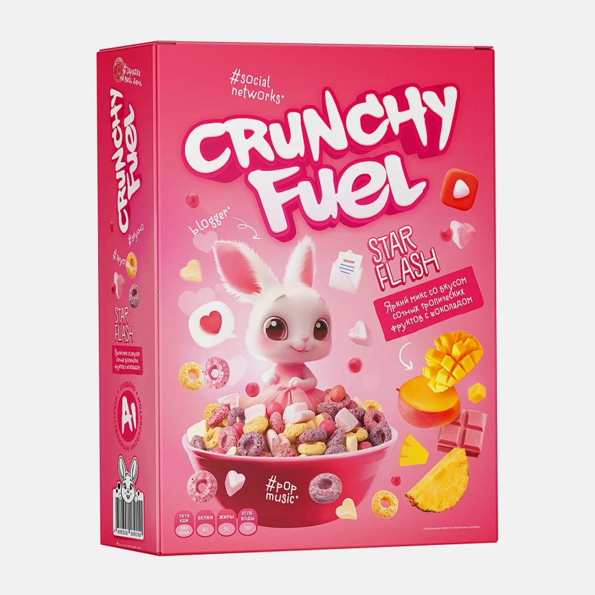 Готовый завтрак Crunchy Fuel Микс сочных тропических фруктов с шоколадом 200г фото 2