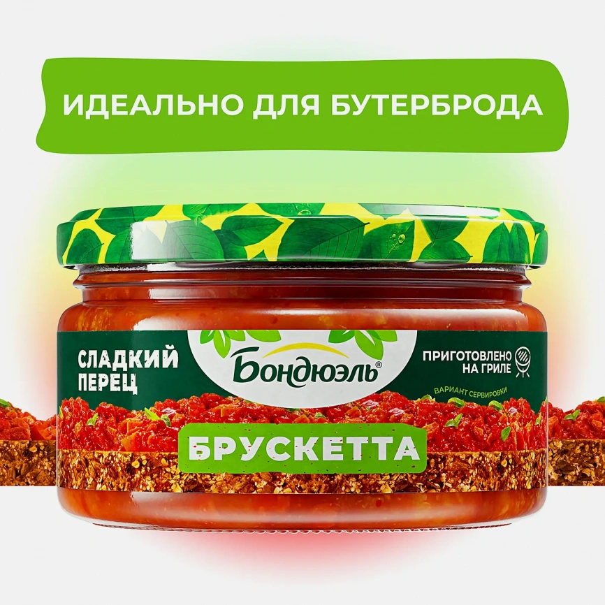 Брускетта сладкий перец Бондюэль 220г фото 2