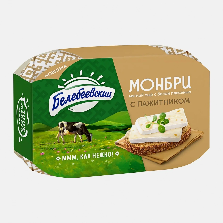 Сыр Монбри с белой плесенью и пажитником 50% Белебеевский 125г фото 2
