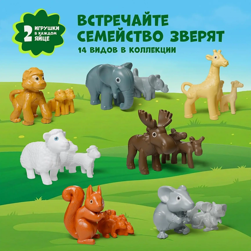 Шоколадное яйцо с игрушкой Kinder Сюрприз 20г в ассортименте фото 7