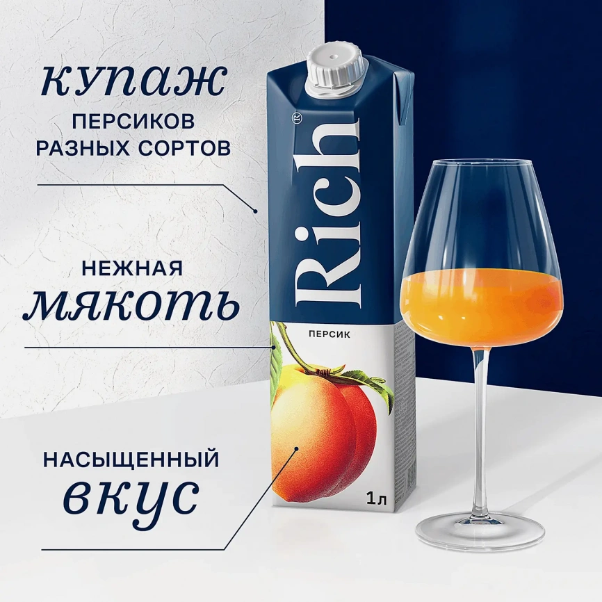 Персиковый нектар Rich 1л фото 2
