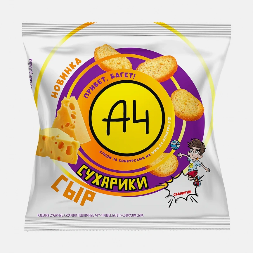 Сухарики со вкусом сыра А4 40г фото 1