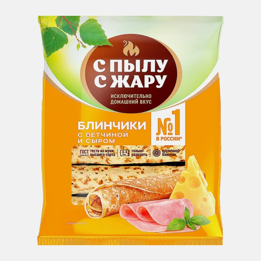 Блинчики С пылу с жару с ветчиной и сыром 360г фото 1