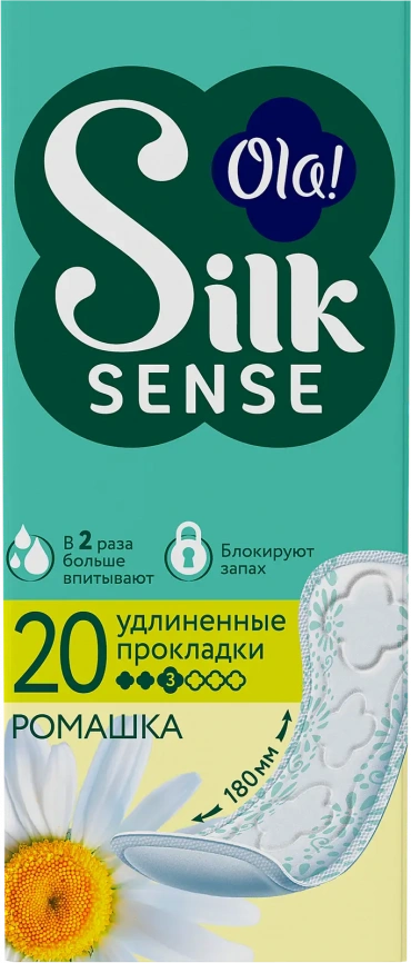 Прокладки ежедневные Ola! SilkSense Large Ромашка 20шт фото 1