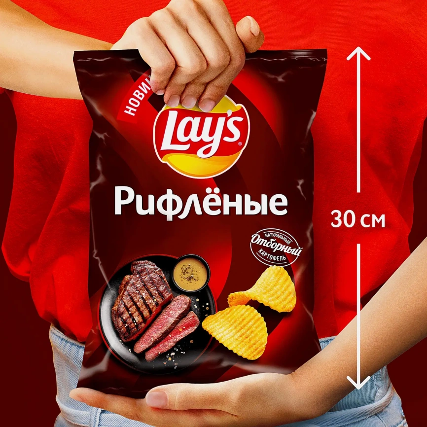 Чипсы рифленые Стейк Рибай с перечным соусом Lays 140г фото 5