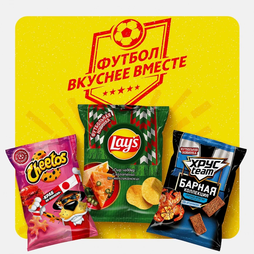 Сухарики Хрустим Барные со вкусом стейк и перец 70г фото 5