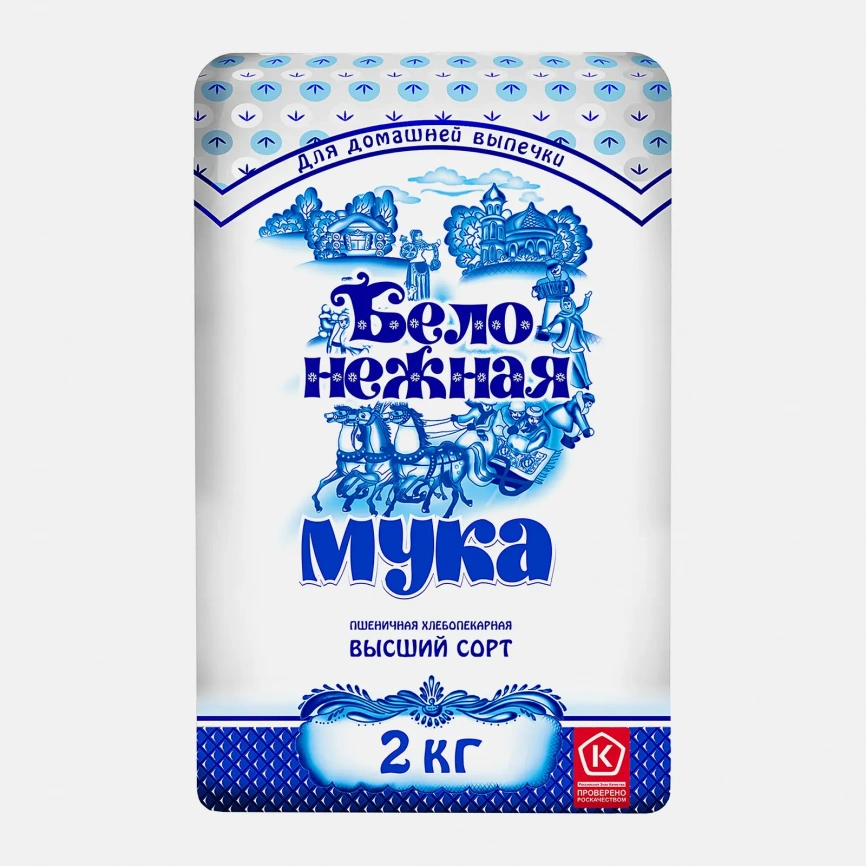 Мука Бело-нежная пшеничная 2кг фото 1