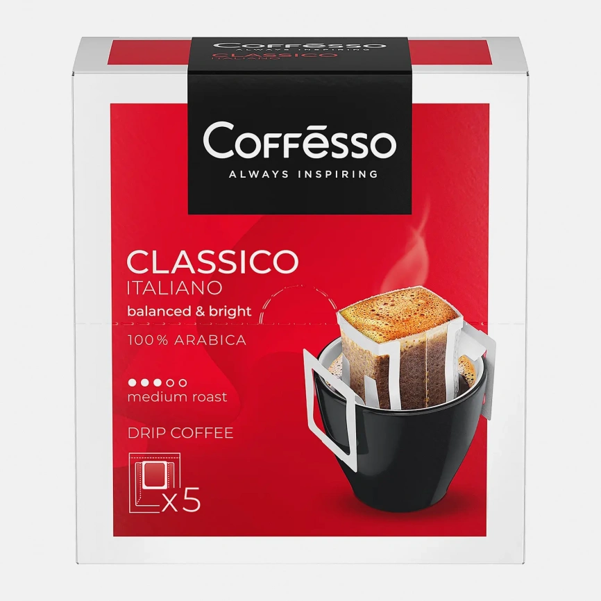 Кофе молотый Coffesso Classico Italiano порционный 5шт*9г фото 1