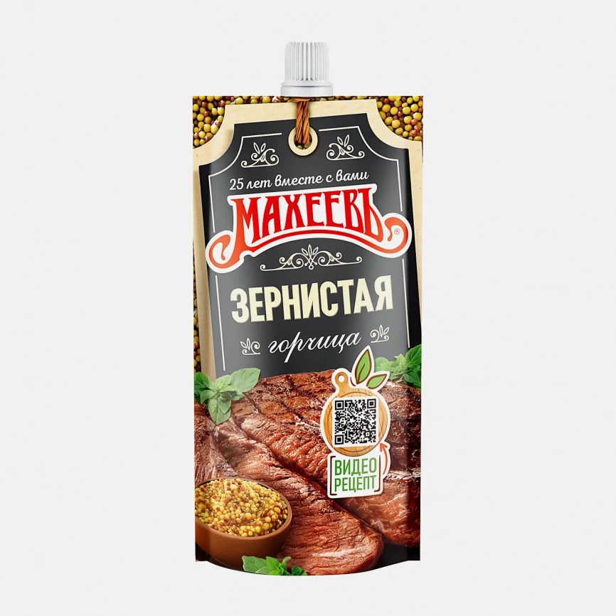 Горчица Махеевъ Зернистая 140г фото 4
