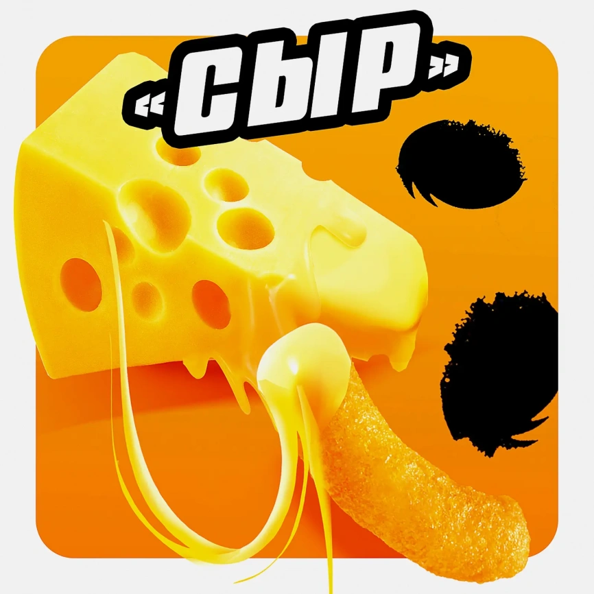 Палочки Cheetos кукурузные сыр 50г фото 3