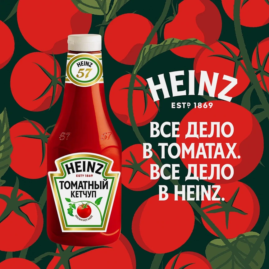 Кетчуп Томатный Heinz 800г фото 2