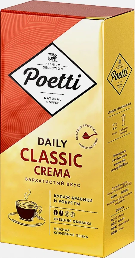 Кофе молотый Poetti Daily Classic Crema 250г фото 2