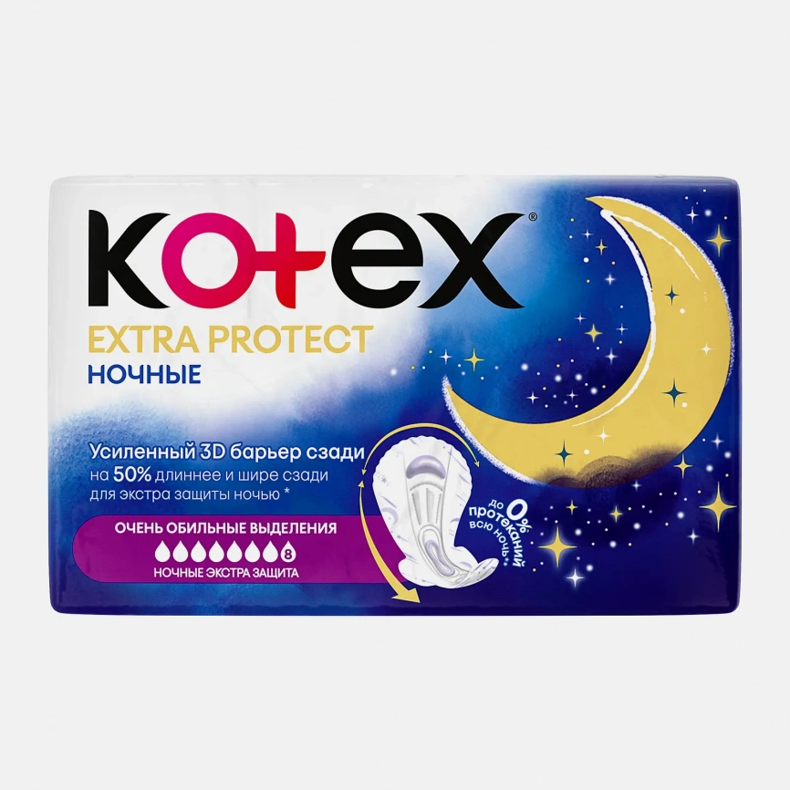 Прокладки Ночные Kotex Extra Protect 5шт фото 1