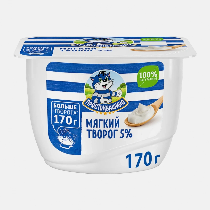 Творог Вкуснотеево 5% 450г фото 2