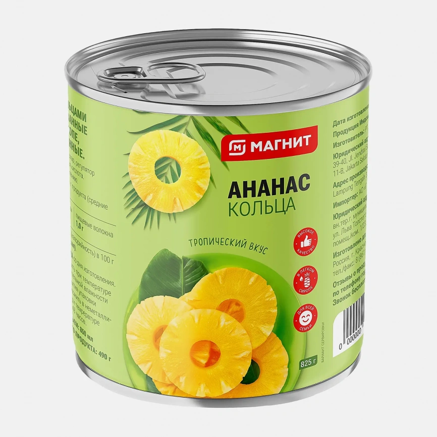 Персики Premiere of Taste 680мл фото 1