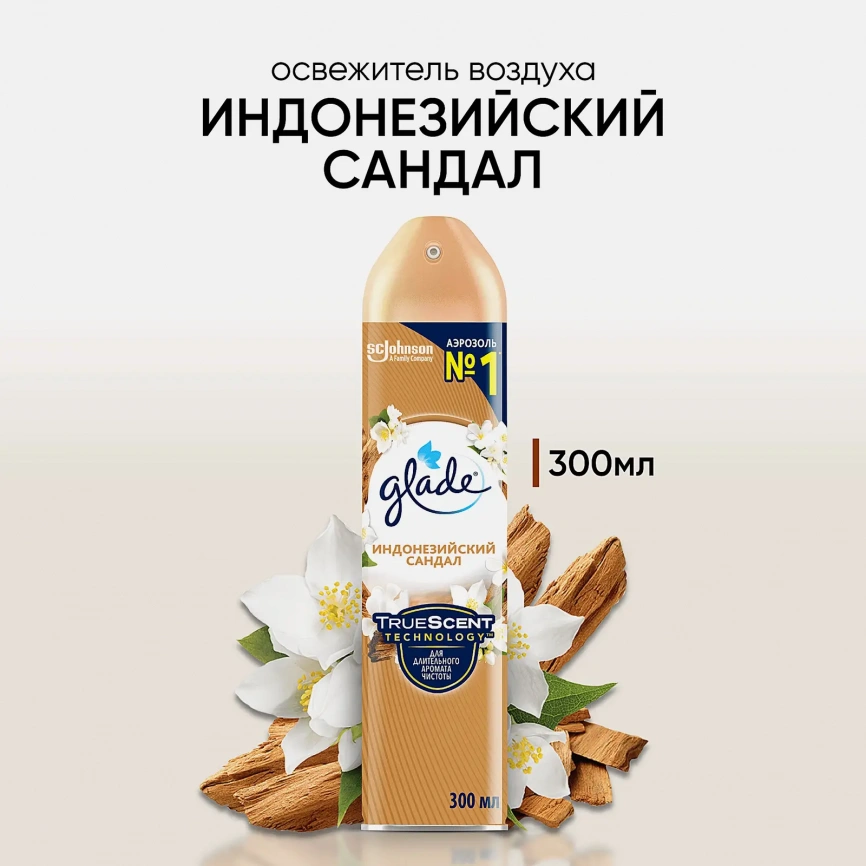 Освежитель воздуха Glade Индонезийский сандал 300мл фото 2