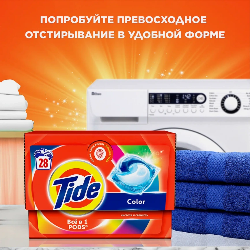 Стиральный порошок Tide Color автомат 4кг фото 3