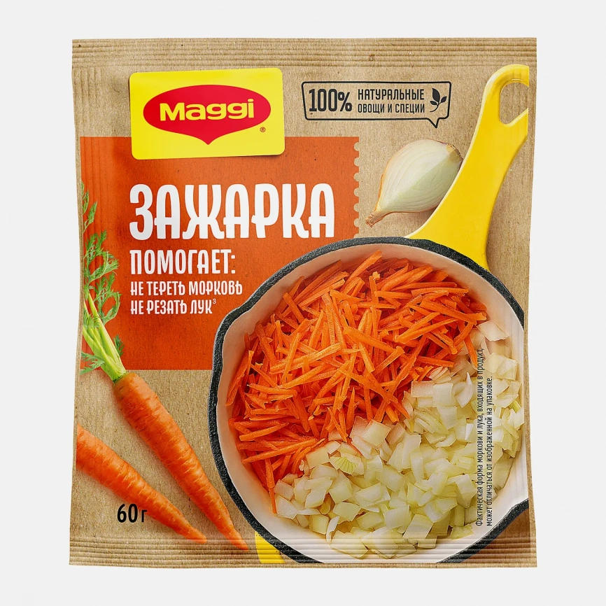 Смесь сухая овощная Зажарка для приготовления первых блюд Maggi 60г фото 1