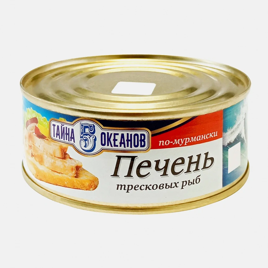 Сайра Ультрамарин натуральная тихоокеанская Extra 185г фото 3