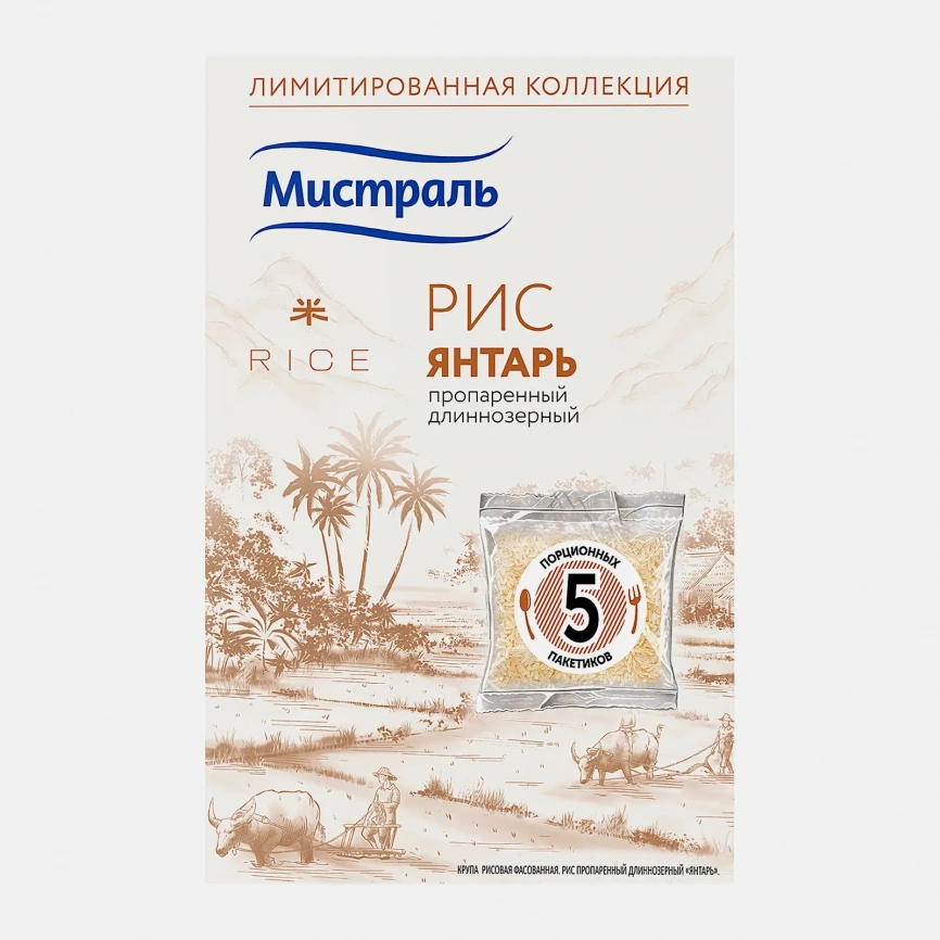 Рис Мистраль Янтарь пропаренный длиннозерный 5пак*80г фото 1