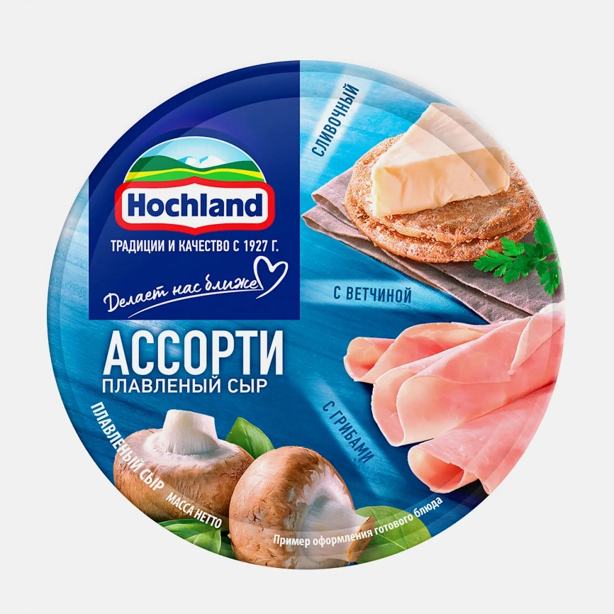 Сыр плавленый Hochland Синее ассорти сливочный с ветчиной с грибами порционный 50% 140г фото 1
