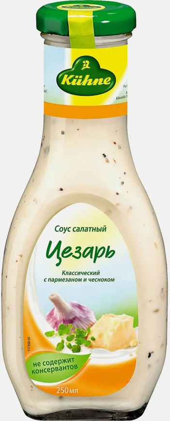 Соус Итальянский Кухмастер 300г фото 2