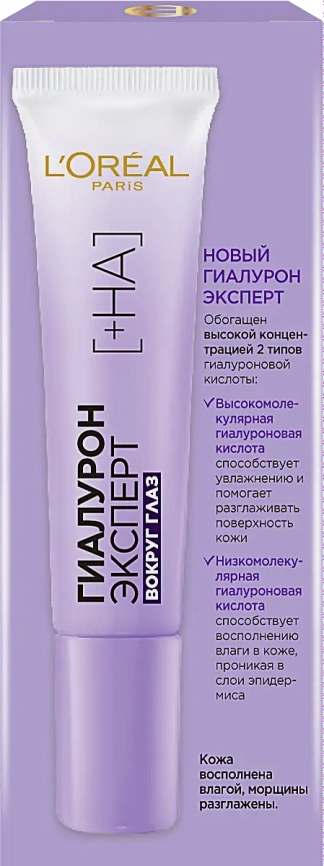 Крем вокруг глаз L’Oreal Paris Гиалурон Эксперт с гиалуроновой кислотой 15мл фото 2