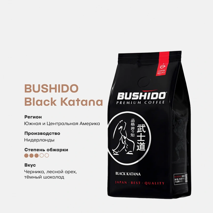 Кофе в зернах Bushido Black Katana 227г фото 2