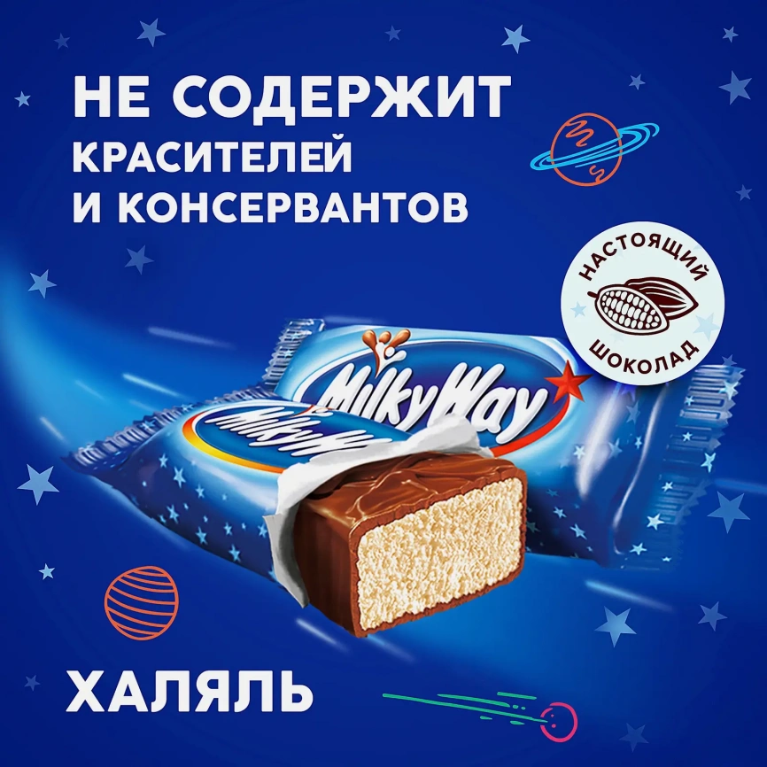 Батончик шоколадный с суфле Milkyway 104г фото 4