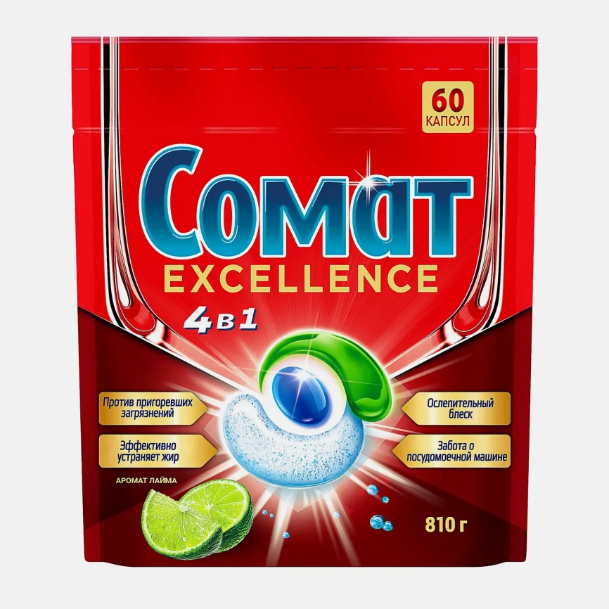 Таблетки для посудомоечной машины Лайм Excellence Сомат 60шт фото 1