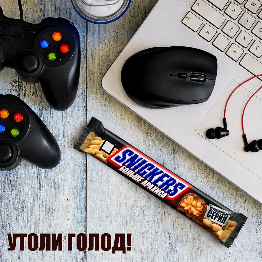 Шоколадный батончик Больше арахиса Snickers 87г фото 13