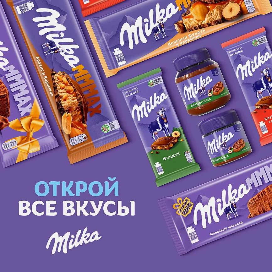 Молочный шоколад Milka 80г фото 5
