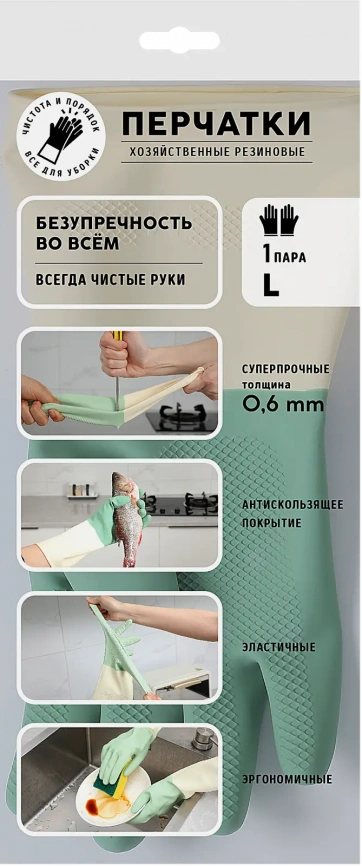 Перчатки Сам Трейд хозяйственные резиновые 1 пара в ассортименте фото 1