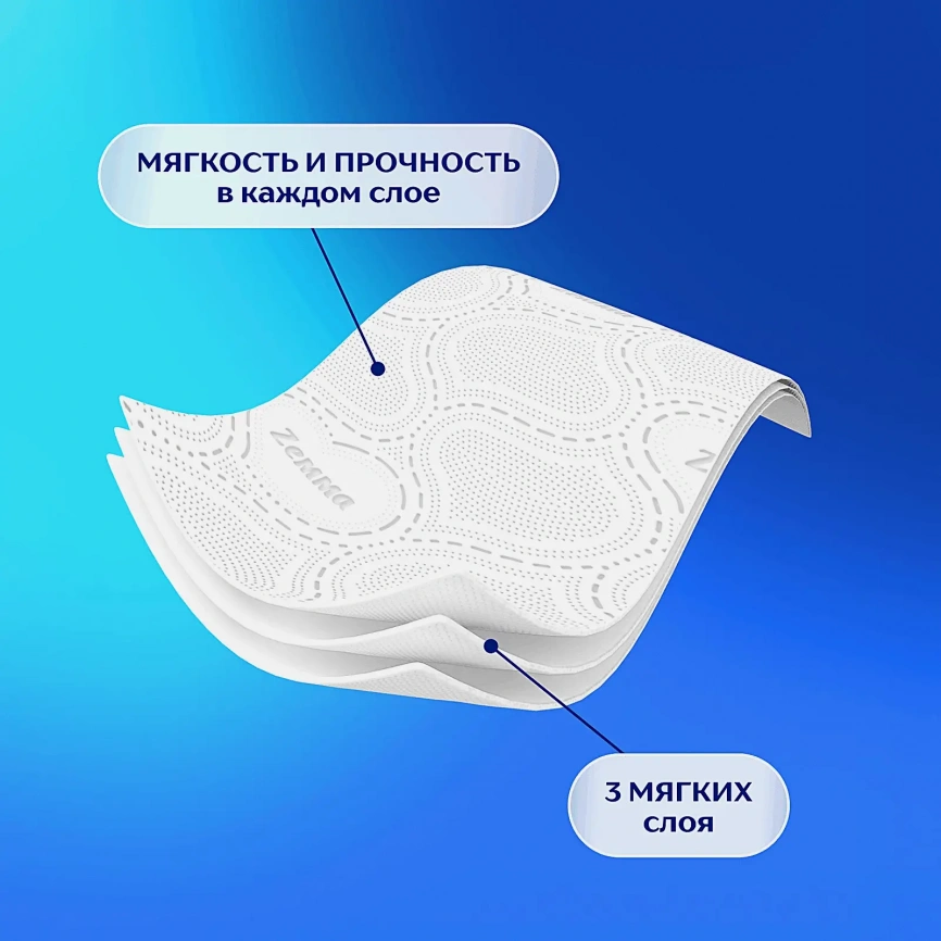 Туалетная бумага белая Deluxe Zemma 4 рулона 3 слоя фото 12