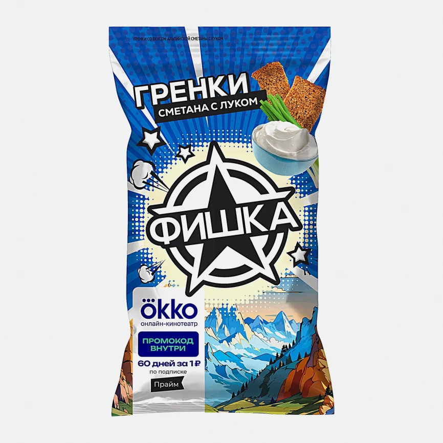 Гренки Фишка Альпийская сметана с луком 120г фото 2