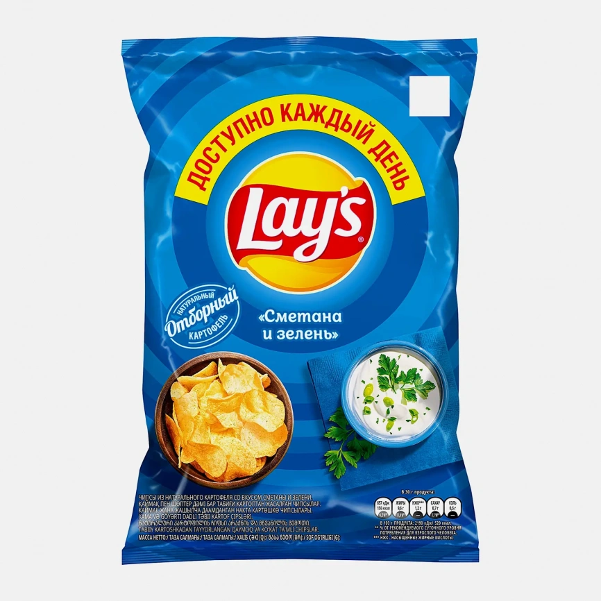 Чипсы Lays Сметана и зелень 70г фото 1