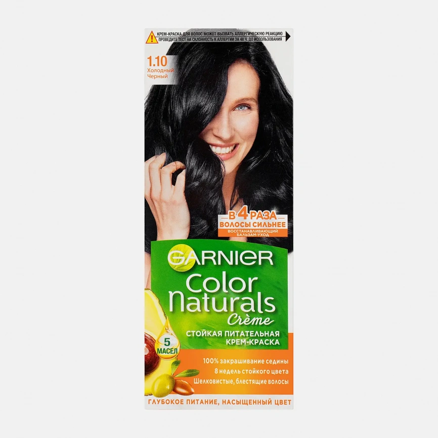 Стойкая крем-краска для волос Garnier Color Naturals Питательная оттенок 1.10 Холодный черный фото 2