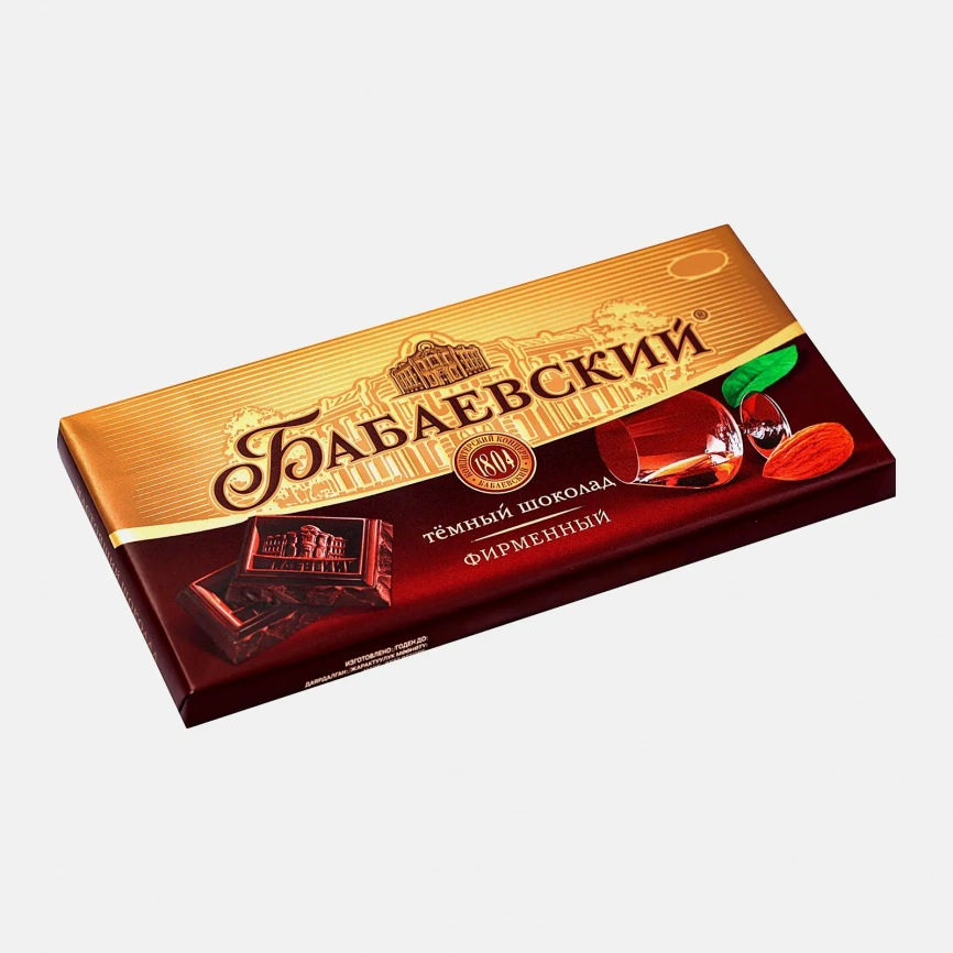Шоколад Бабаевский темный Фирменный 47% 75г фото 2