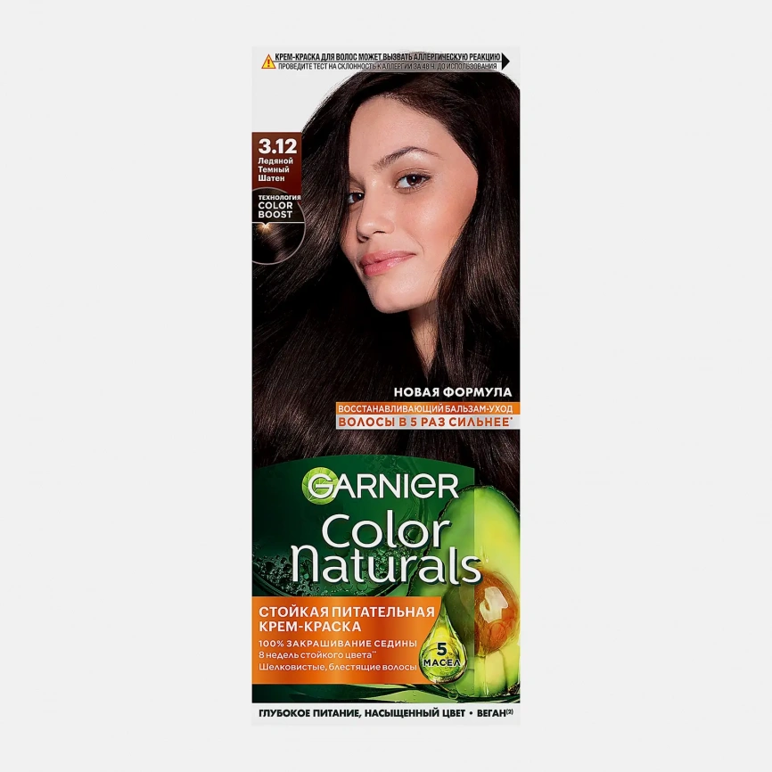 Стойкая крем-краска для волос Garnier Color Naturals питательная оттенок 3.12 Ледяной темный шатен фото 1