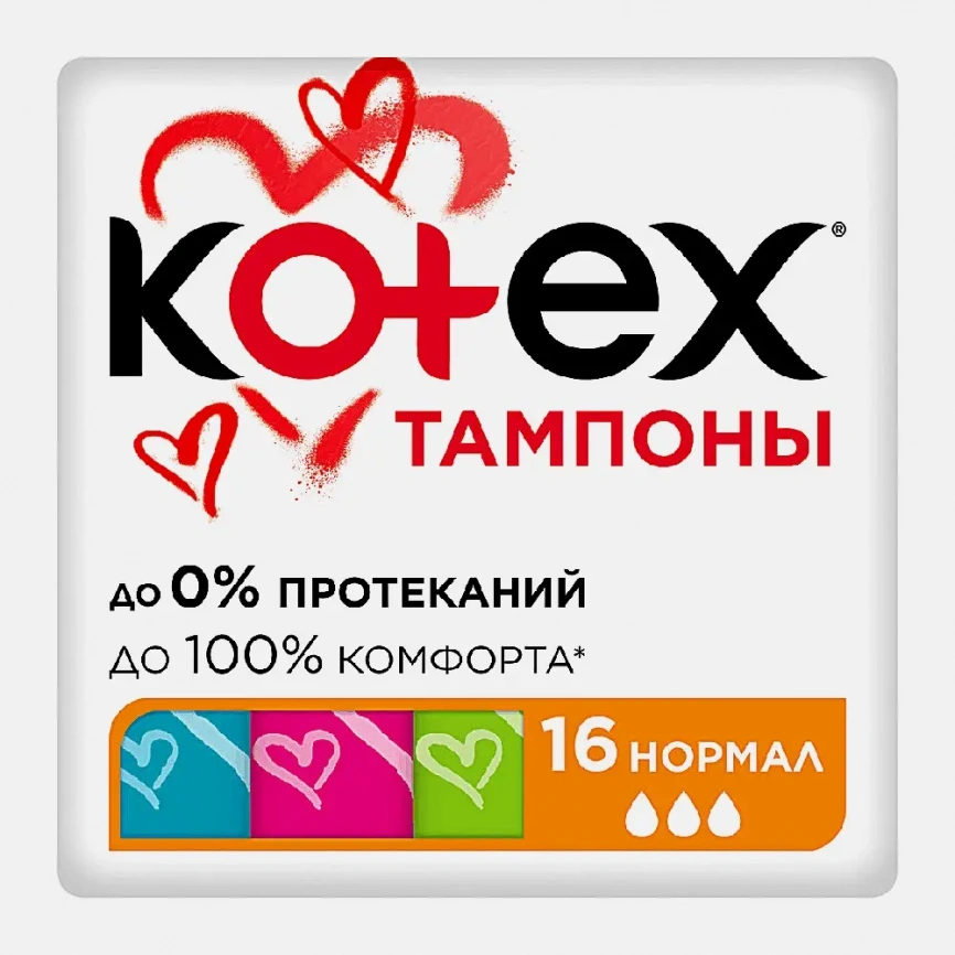 Тампоны Kotex Нормал 16шт фото 1